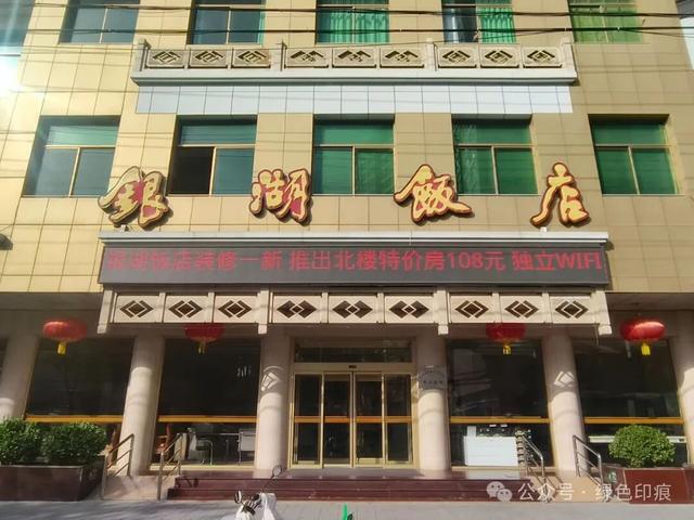 去运城——《穿州过府看山西》