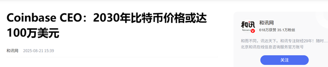被美国罚款531亿，身家仍2300亿，华人首富背后的女人藏不住了
