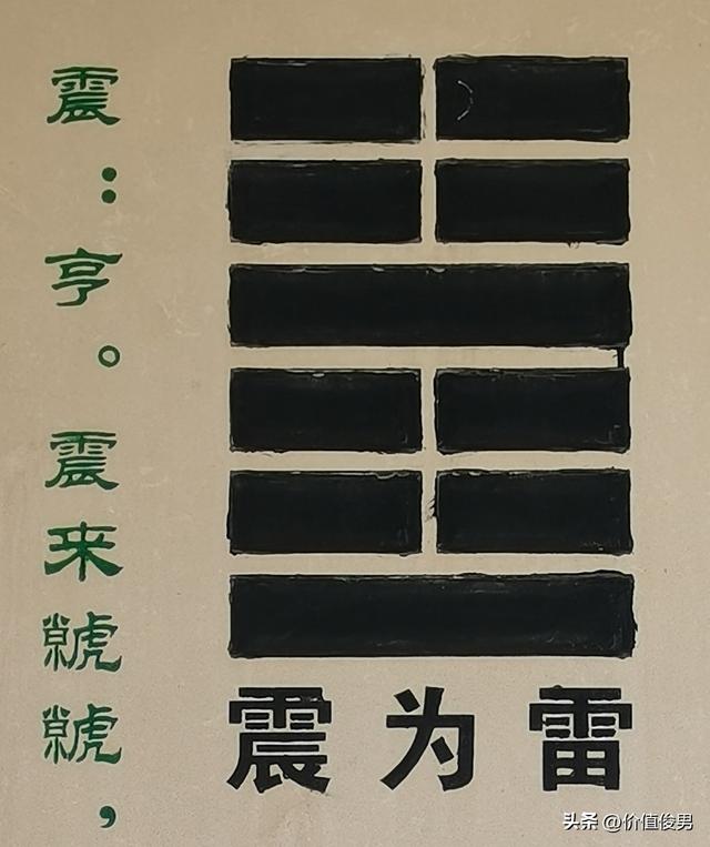 兰州国学馆拜谒记