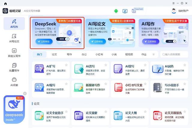 智能体本地部署秘籍，让你秒变技术达人！