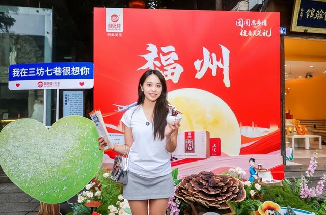 当中秋遇上灵芝，仙芝楼这场古巷游园会玩出了新花样