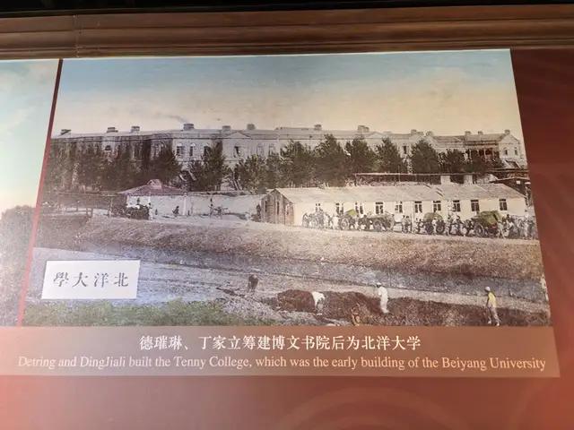 天津游记（上）