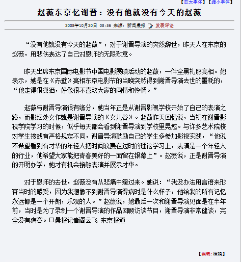 赵薇突传出2个消息，事业再崩盘元凶另有人，但有一点很庆幸