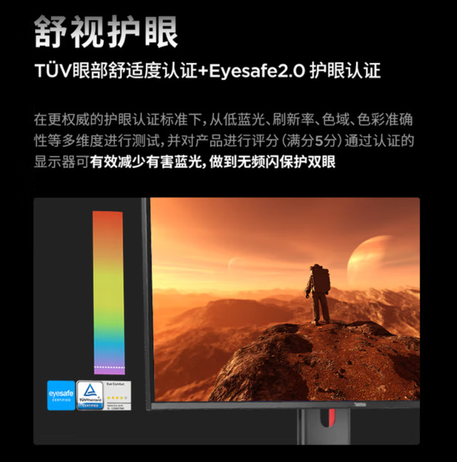 联想ThinkVision T27UD震撼发布：重新定义高效办公视觉新标准