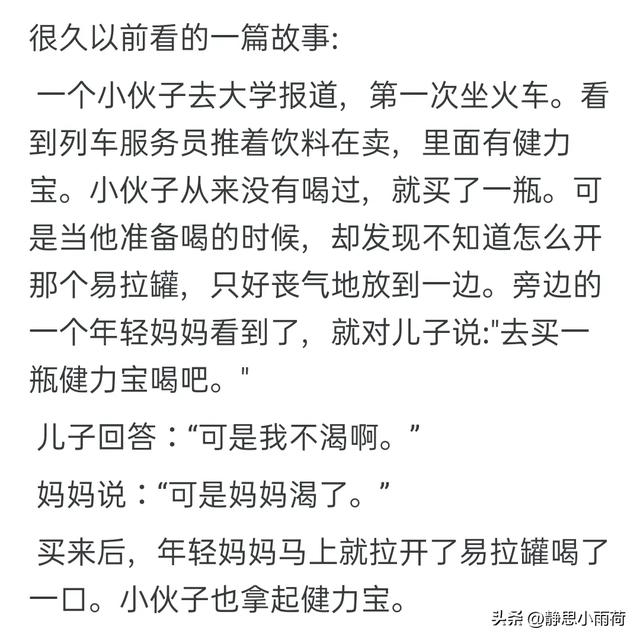 你坐火车有过哪些特别的经历？网友：当时年纪小不懂，现在后悔死