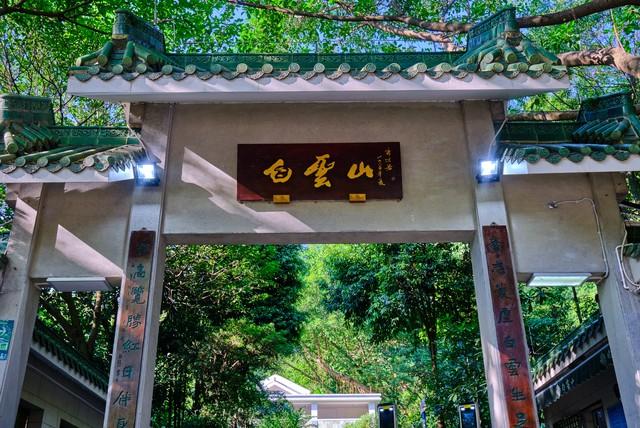 广州4天3晚深度旅游攻略