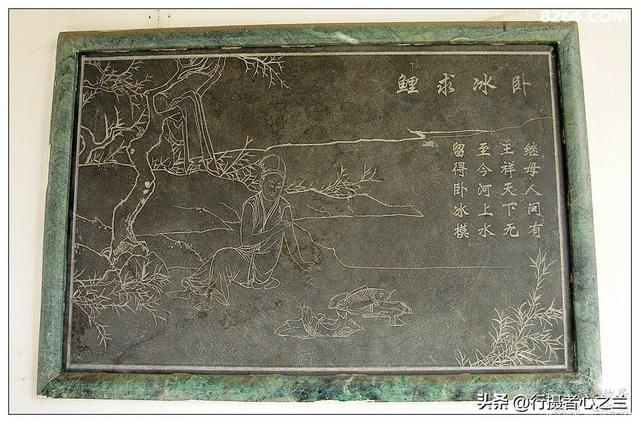 山东行游影记（47）—王羲之故居（十）
