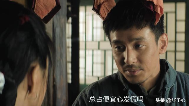 《归队》99%观众没看懂，汤德远背叛抗联不是因为福庆，却因为他