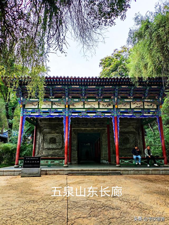 兰州市五泉山公园掠影 风景 古建 古树 雕塑 广场