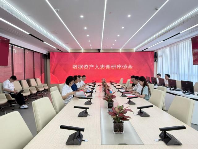 埃文科技成功助力中原环保首单数据资产交易落地