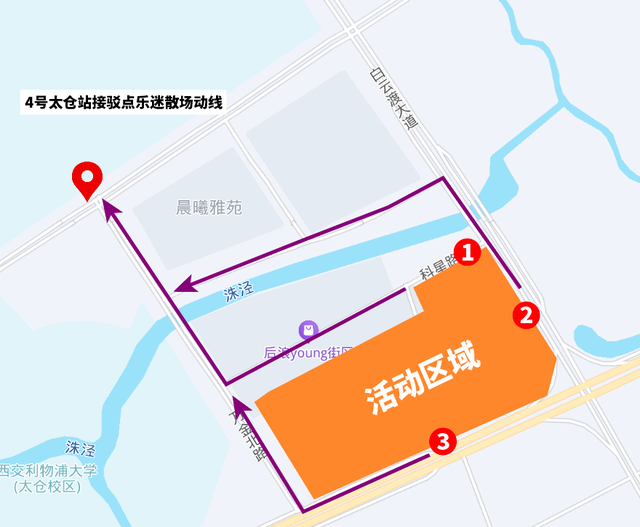 今日开抢，苏州后浪·元气森林音乐节等你来！