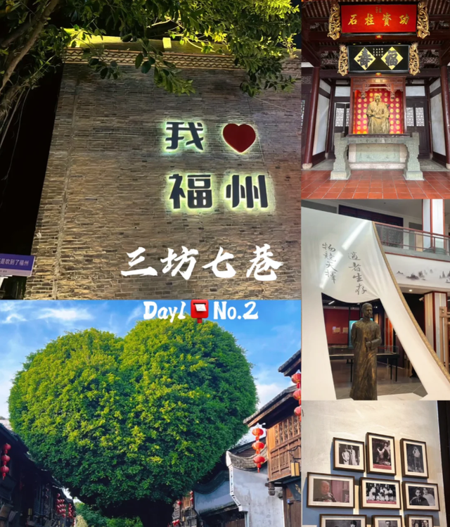 去了趟福建福州，真心建议：不要随便去福建福州，除非你知道这些