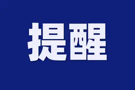 巴彦淖尔人注意！抓紧认证图片