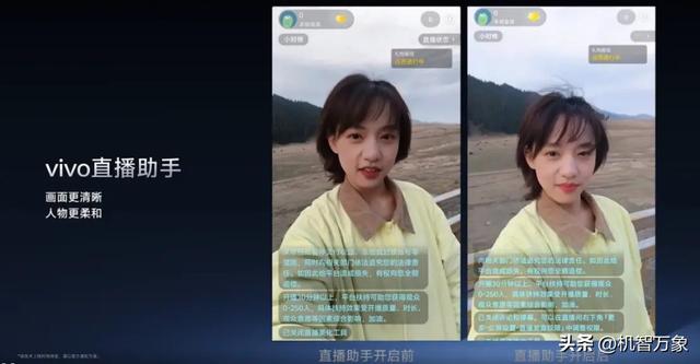 首发2亿APO长焦与索尼LYT-828，vivo X300系列首发4K 60帧电影人像