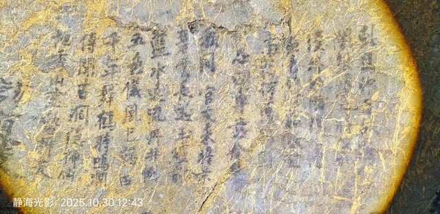 探秘虞关首阳洞 细赏北宋题壁诗