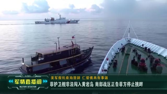 一句“可能介入”惹火中国，外交部回击快过台风登陆，菲律宾表态