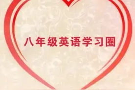 【期末复习】仁爱版英语八年级上册各单元考试知识点总结！图片