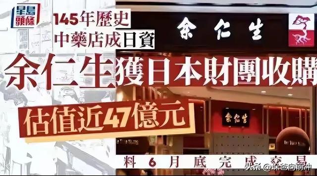 临近9月，大批日本人涌入北京！他们不去景点，却只盯这个地方？