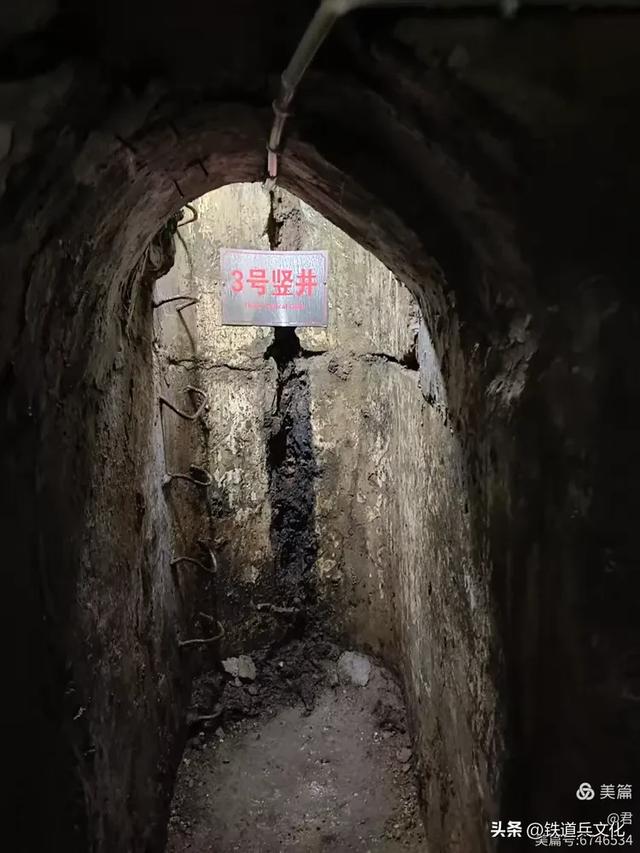 褚丽君||侵华日军的罪证——侵华日军虎头要塞遗址博物馆