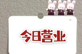 今日文案｜游乐园𝙒𝙚𝘾𝙝𝙖𝙩文案来喽‼️图片