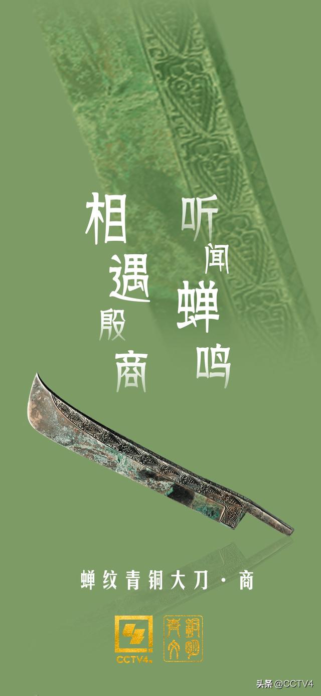 北京暑期文化盛宴！大运河博物馆遇见殷商