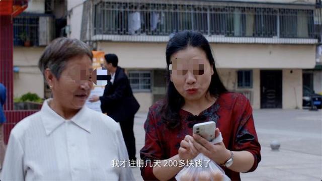 暴雷！狂骗244亿，超10万老年人上当，康养第一大忽悠终于倒了