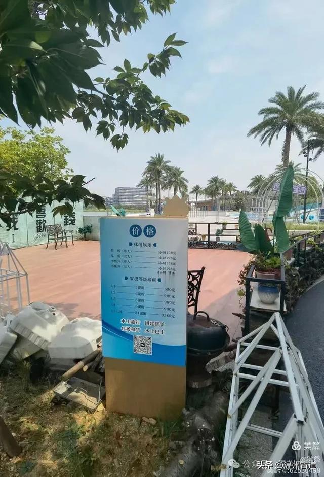 这个集休闲娱乐、运动和生态功能于一体的大型公园你可去过？