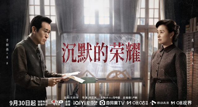 《沉默的荣耀》有哪些看点