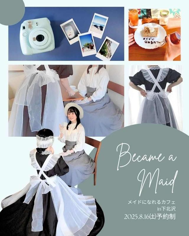 女仆咖啡厅你们去过嘛？东京有个咖啡厅男生客串女仆！高能出场