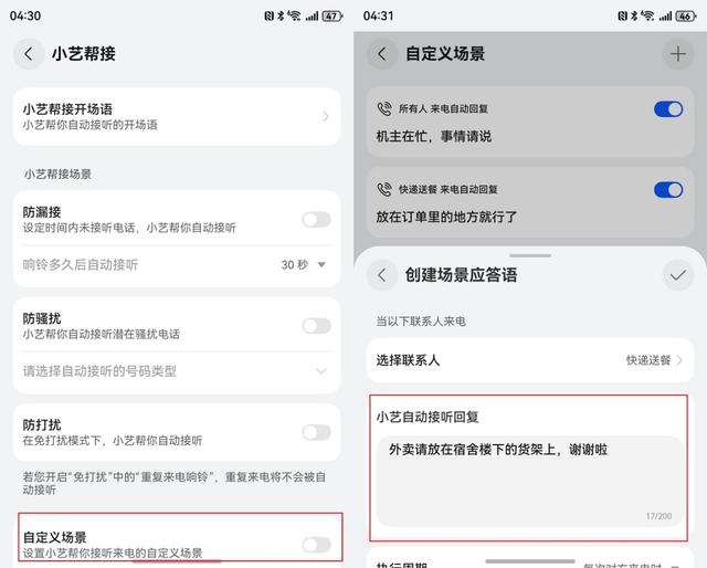 开学装备指南：AI如何重塑大学生活？从升级鸿蒙5.1手机开始