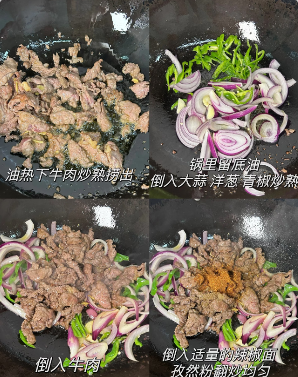 深冬了，我家常吃这道菜，鲜香美味，提升免疫力，孩子吃了少感冒