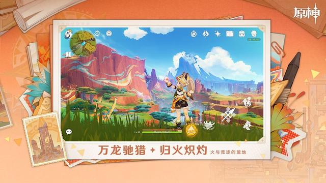 原神！原神！原神！重要的事说三遍！内附攻略+兑换码！