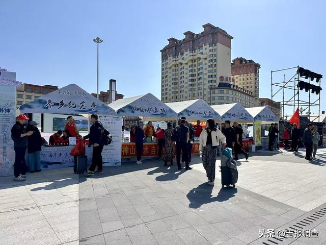 借力沈白高铁，抚松旅游邀您体验“轻松之旅”