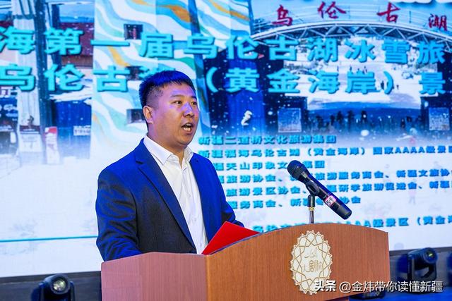 阿勒泰福海县：乌伦古湖黄金海岸4A景区首次拉开冬季冰雪旅游大幕