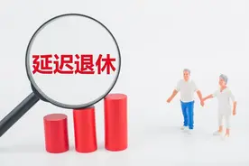 养老金好消息！1965年到1977年出生的人特别受益，看看你能享受吗图片