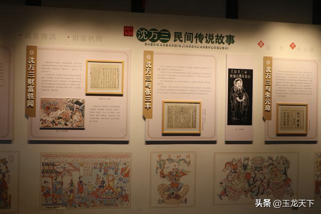 周庄印象丨看见了沈万三故居地的“善义堂”