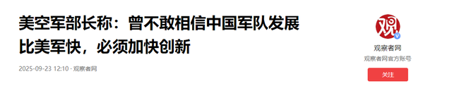 美代表团刚到北京，中方宣布喜讯，美高层：中国怎么可能比美国快