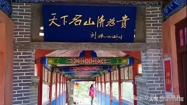清凉20℃！来漳县，感受夏日里的“天然冰箱”