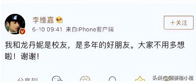 钱再多有什么用？从主持人到“精神病”，48岁李维嘉现状令人唏嘘