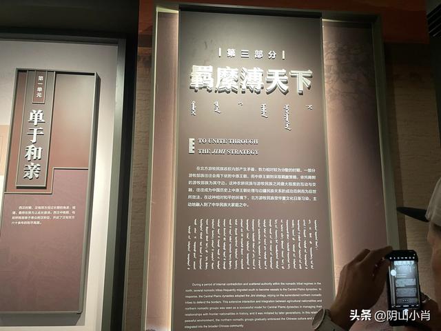 参观内蒙古博物院新馆