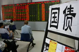 司马南：重磅！一万亿超长期特别国债来了，咱老百姓能买吗？图片