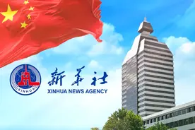 印度输不起，要求马斯克封禁新华社，法国送助攻，BS001号被注销图片