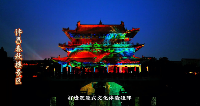 许昌的夜，有点东西~