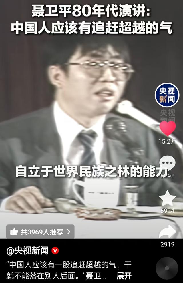 聂卫平去世不到3小时，恶心的一幕发生了	，女儿发文吊唁字字催泪