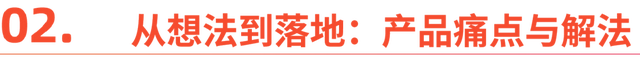 AI虚拟陪伴商业化，算法背后的孤独生意
