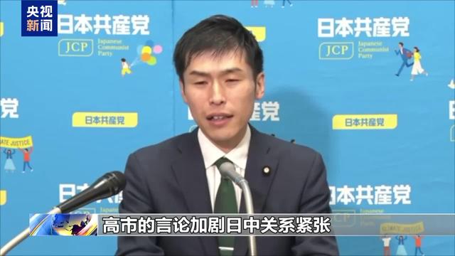 被逼迫辞职后，高市或再也不敢叫板中国，洪秀柱一语成谶