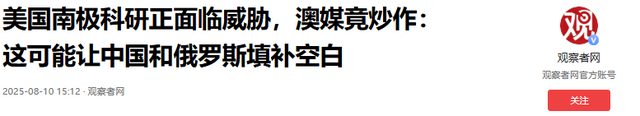 世界上最大的无主领土，面积比中国还大，日本已经开始谋略布局