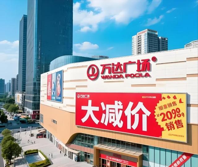 王健林想不到，刚卖完家当不到72小时，刘强东就出了这么大的风头