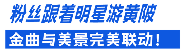 音乐燃情+烧烤飘香，10万人涌向黄陂过周末！