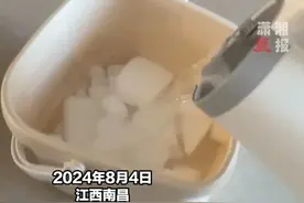 崩溃了！江西女子网购冰棒送了干冰：开水一浇，家里竟成“天宫”图片